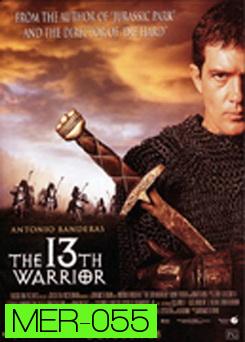 The 13th Warrior พลิกตำนาน สงครามมรณะ 