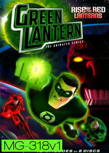 Green Lantern: The Animated Series Rise of the Red Lanterns กรีน แลนเทิร์น: สงครามเรด แลนเทิร์นผงาด