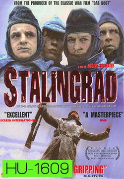 Stalingrad ยุทธภูมิเลือด สตาลินกราด