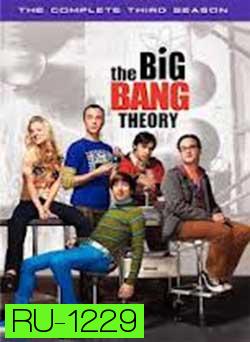 The Big Bang Theory Season 6 ทฤษฎีวุ่นหัวใจ ปี 6