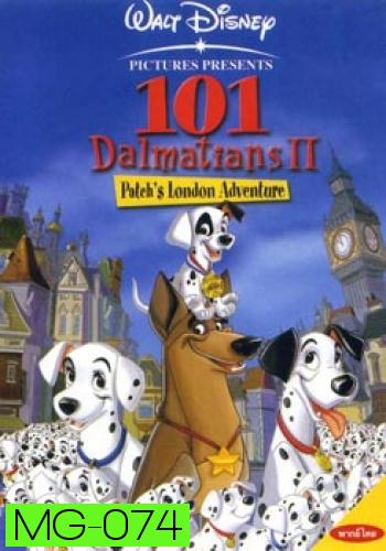 101 Dalmatians II 101 จุด ดัลเมเชียลส์ 2