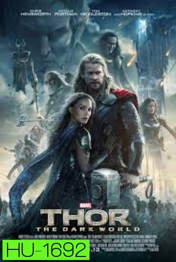 Thor 2: The Dark World ธอร์ เทพเจ้าสายฟ้าโลกาทมิฬ