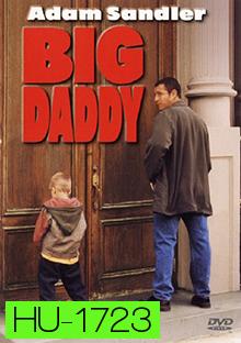 Big Daddy (1999) คุณพ่อกำมะลอ