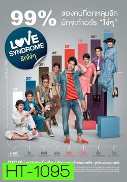 Love Syndrome  รักโง่ๆ