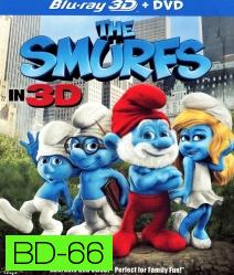 The Smurfs In 3D เสมิร์ฟ