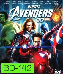 The Avengers (2012) ดิ อเวนเจอร์ส 3D (Over Under)