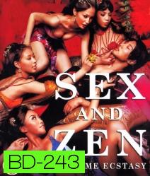 Sex and Zen (2011) ตำรารักทะลุจอ