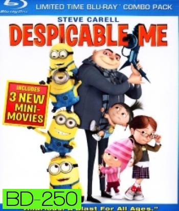 Despicable Me (2010) มิสเตอร์แสบ ร้ายเกินพิกัด