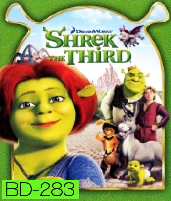 Shrek the Third (2007) เชร็ค 3