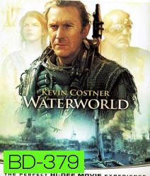Waterworld (1995) วอเตอร์เวิลด์ ผ่าโลกมหาสมุทร