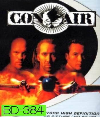 Con Air (1997) ปฎิบัติการแหกนรกยึดฟ้า