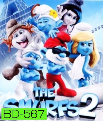 The Smurfs 2 เดอะ สเมิร์ฟ ภาค 2