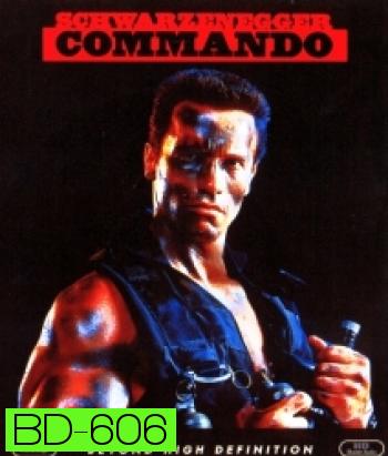 Commando (1985) คอมมานโดบ้าเลือด