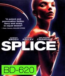 Splice (2009) สัตว์สาวกลายพันธุ์ล่าสยองโลก