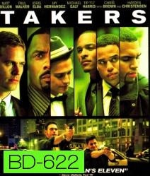 Takers (2010) พลิกแผนปล้นระห่ำนรก