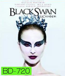 Black Swan (2010) นางพญาหงส์หลอน