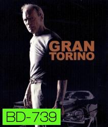 Gran Torino แกรน โทริโน คนกร้าวทะนงโลก