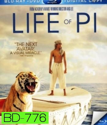 Life of Pi (2012) ชีวิตอัศจรรย์ของพาย