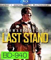 The Last Stand (2013) นายอำเภอคนพันธุ์เหล็ก