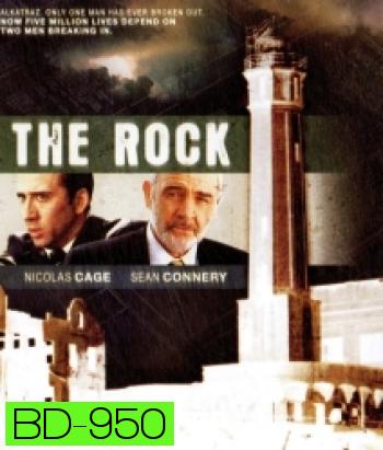 The Rock (1996) ยึดนรกป้อมทมิฬ