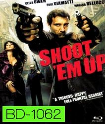 Shoot 'Em Up (2007) ยิงแม่งเลย