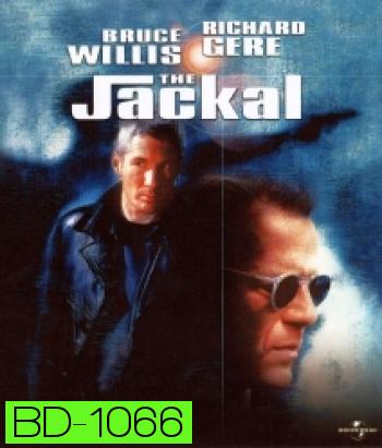 The Jackal (1997) มือสังหารมหากาฬสะท้านนรก