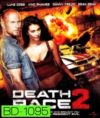Death race 2 เดธ เรซ ซิ่ง สั่ง ตาย 2
