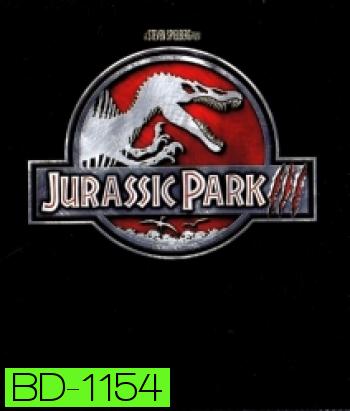 Jurassic Park III จูราสสิค พาร์ค 3