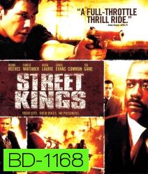 Street Kings (2008) สตรีท คิงส์ ตำรวจเดือดล่าล้างเดน