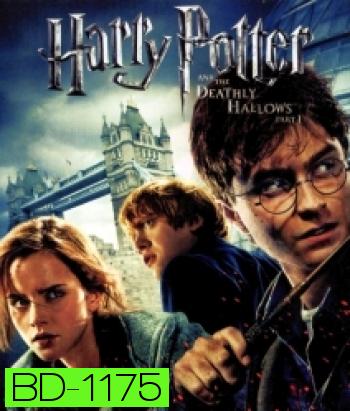 Harry Potter And The Deathly Hallows: Part 1 (7) แฮร์รี่ พอตเตอร์ กับเครื่องรางยมทูต ตอน 1