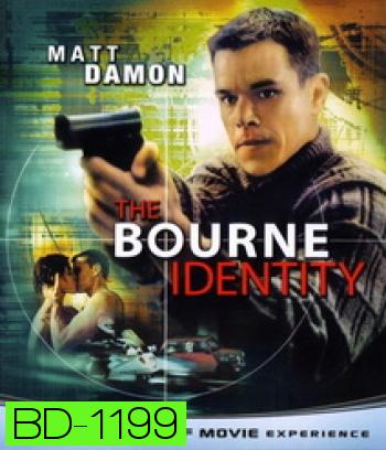 The Bourne  Identity (2002) ล่าจารชน...ยอดคนอันตราย 