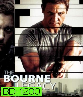 The Bourne Legacy (2012) พลิกแผนล่า ยอดจารชน