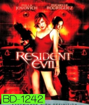 Resident Evil (2002) เรสซิเดนท์ อีวิล ผีชีวะ