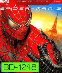 Spider Man 3 (2007) ไอ้แมงมุม 3