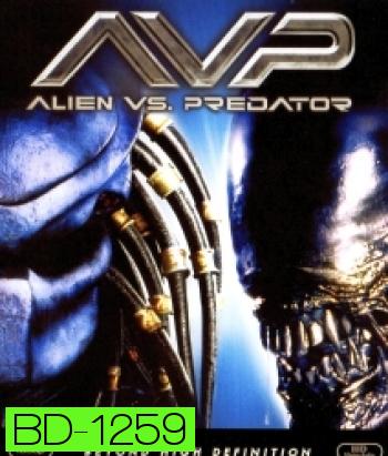 Alien vs. Predator (2004) เอเลี่ยน ปะทะ พรีเดเตอร์ สงครามชิงเจ้ามฤตยู