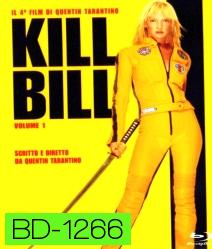 Kill Bill: Volume 1 (2003) นางฟ้าซามูไร