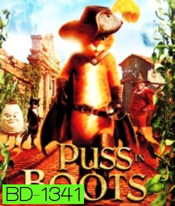 Puss in Boots (2011) พุช อิน บู๊ทส์
