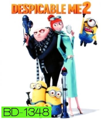 Despicable Me 2 (2013) มิสเตอร์แสบร้ายเกินพิกัด 2