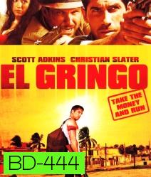 El Gringo โคตรคนนอกกฎหมาย