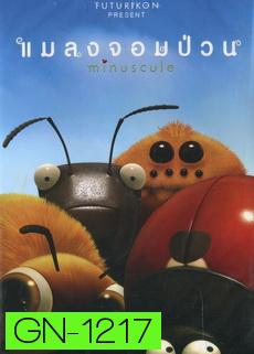 Minuscule - แมลงจอมป่วน