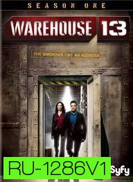 Warehouse 13 Season 1 แดนพิศวงคลี่ปมปริศนา ปี 1