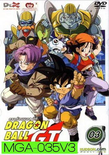 Dragon Ball GT Vol. 3 ดราก้อนบอล จีที ชุดที่ 3