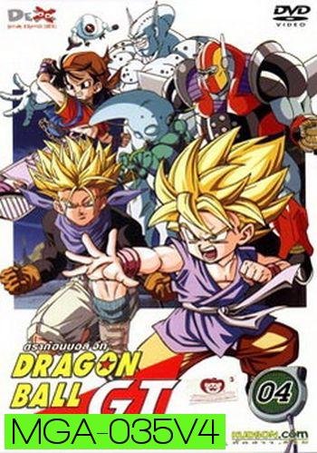 Dragon Ball GT Vol. 4 ดราก้อนบอล จีที ชุดที่ 4