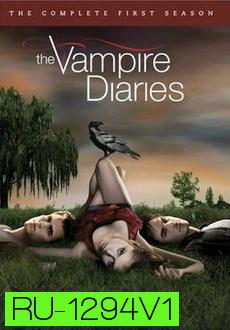 The Vampire Diaries Season 1 บันทึกรักแวมไพร์ ปี 1 (จบ 22 ตอน)