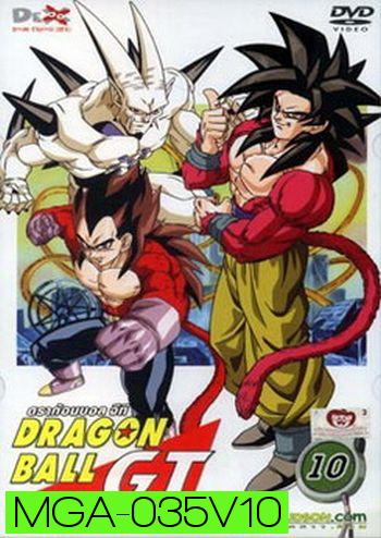 Dragon Ball GT Vol. 10 ดราก้อนบอล จีที ชุดที่ 10