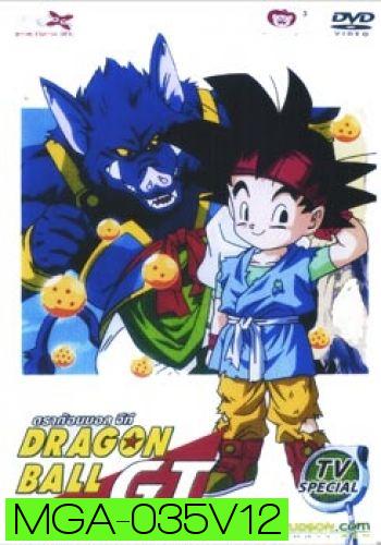 Dragon Ball GT Vol. 12 ดราก้อนบอล จีที ชุดที่ 12