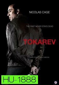 Tokarev   ปลุกแค้นสัญชาติคนโหด