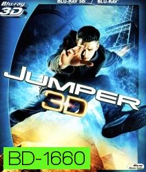 Jumper (2008) ฅนโดดกระชากมิติ 3D