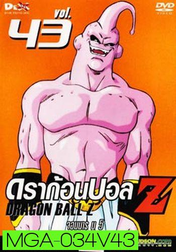 Dragon Ball Z Vol. 43 ดราก้อนบอล แซด ชุดที่ 43 จอมมารบู 5