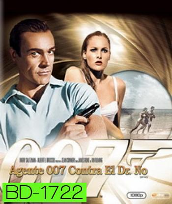 007 Dr. No (1963) พยัคฆ์ร้าย 007